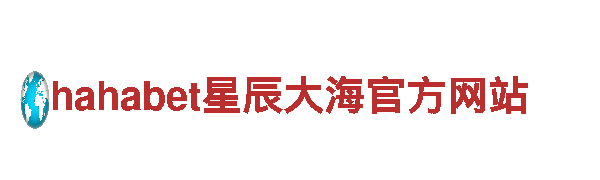 智能家电企业6566体育app手机版，为你带来智慧生活体验